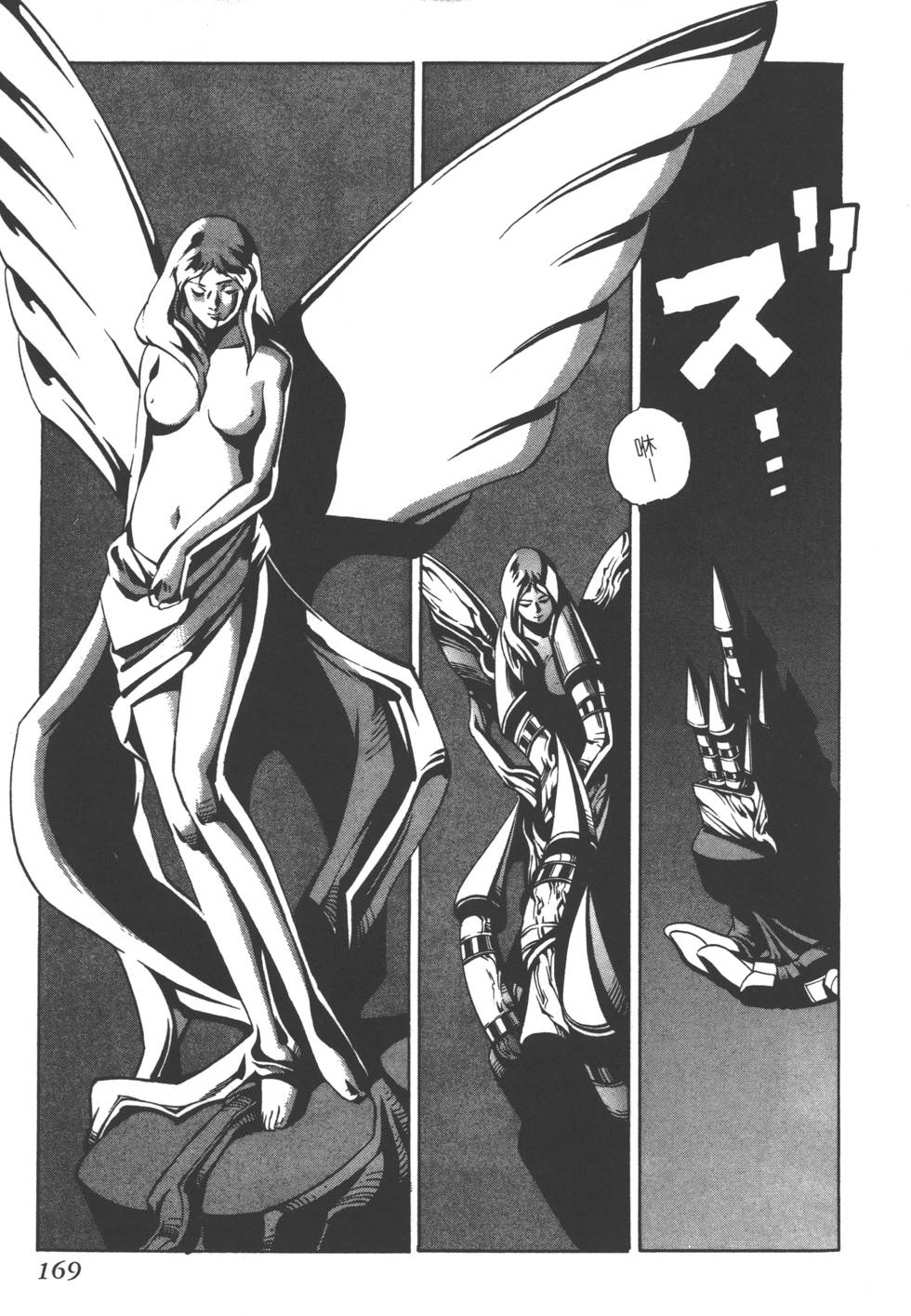 第167页
