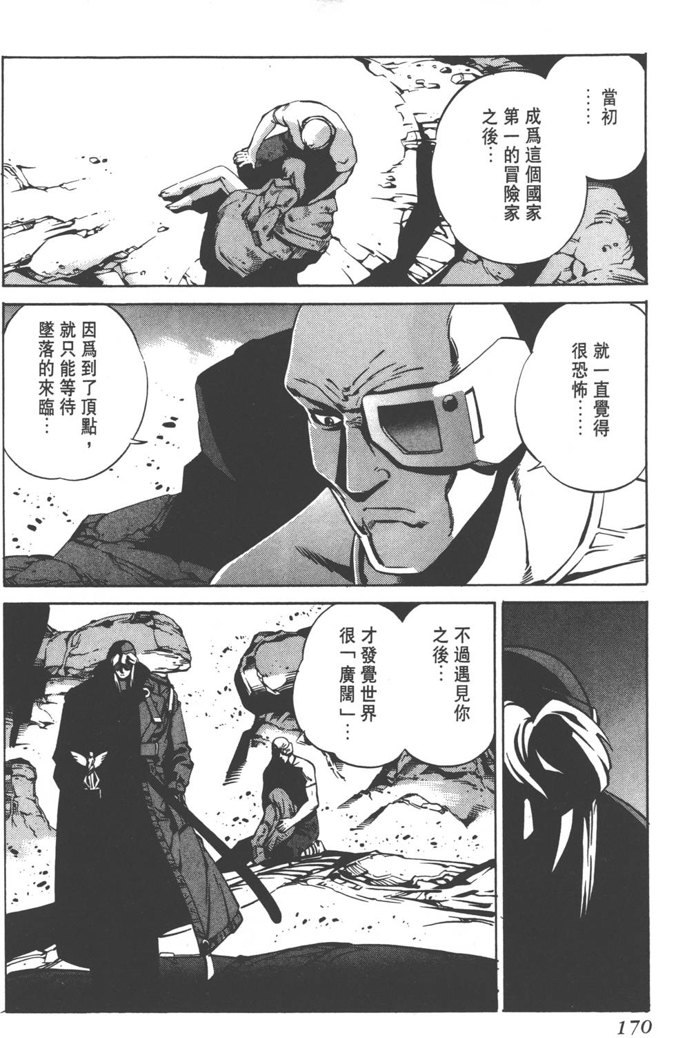 第168页