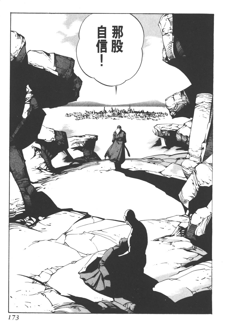 第171页