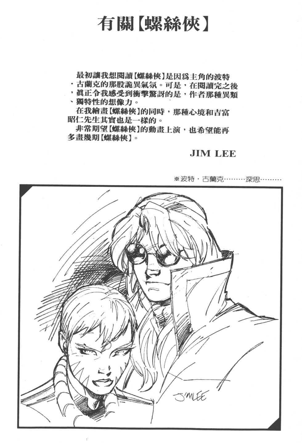 第190页