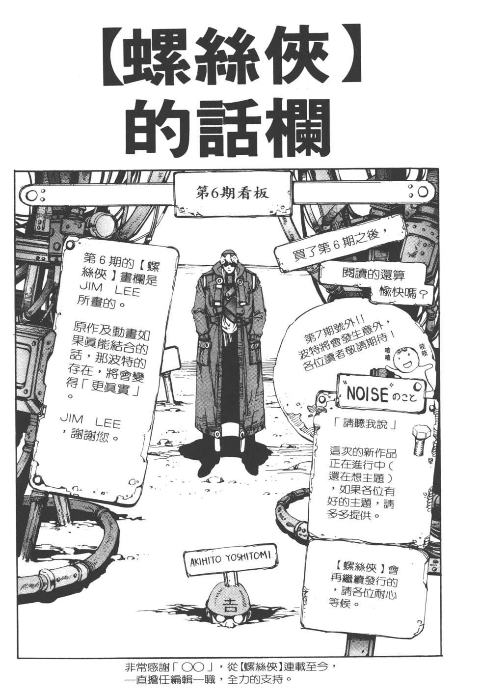 第191页