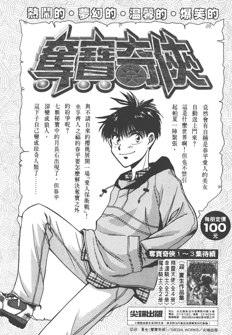 第192页