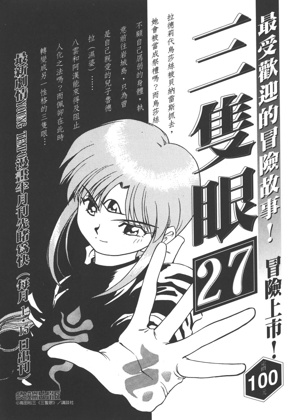 第193页