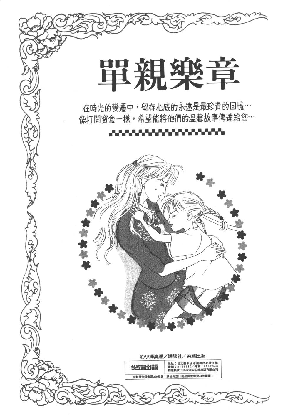 第195页