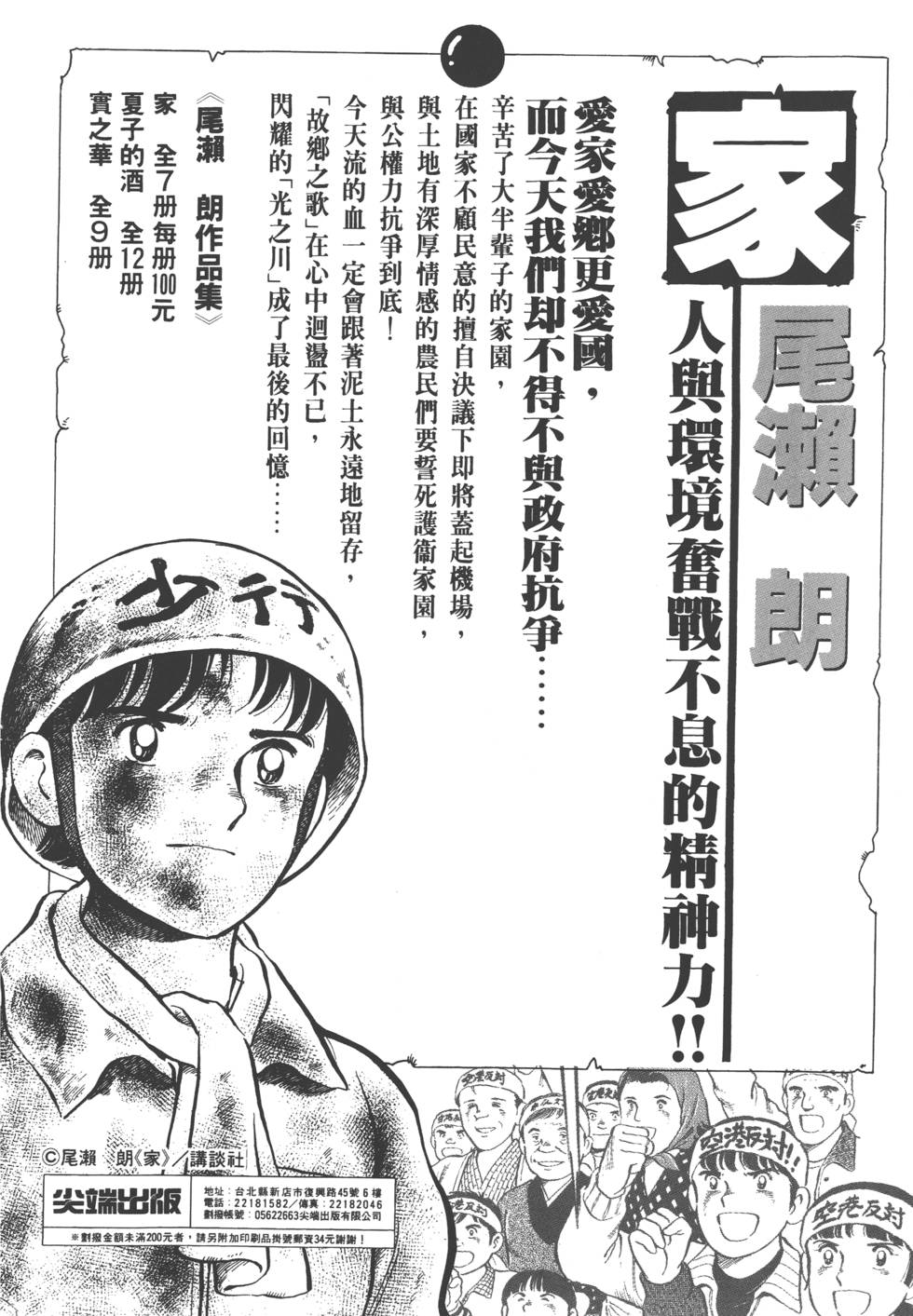 第196页
