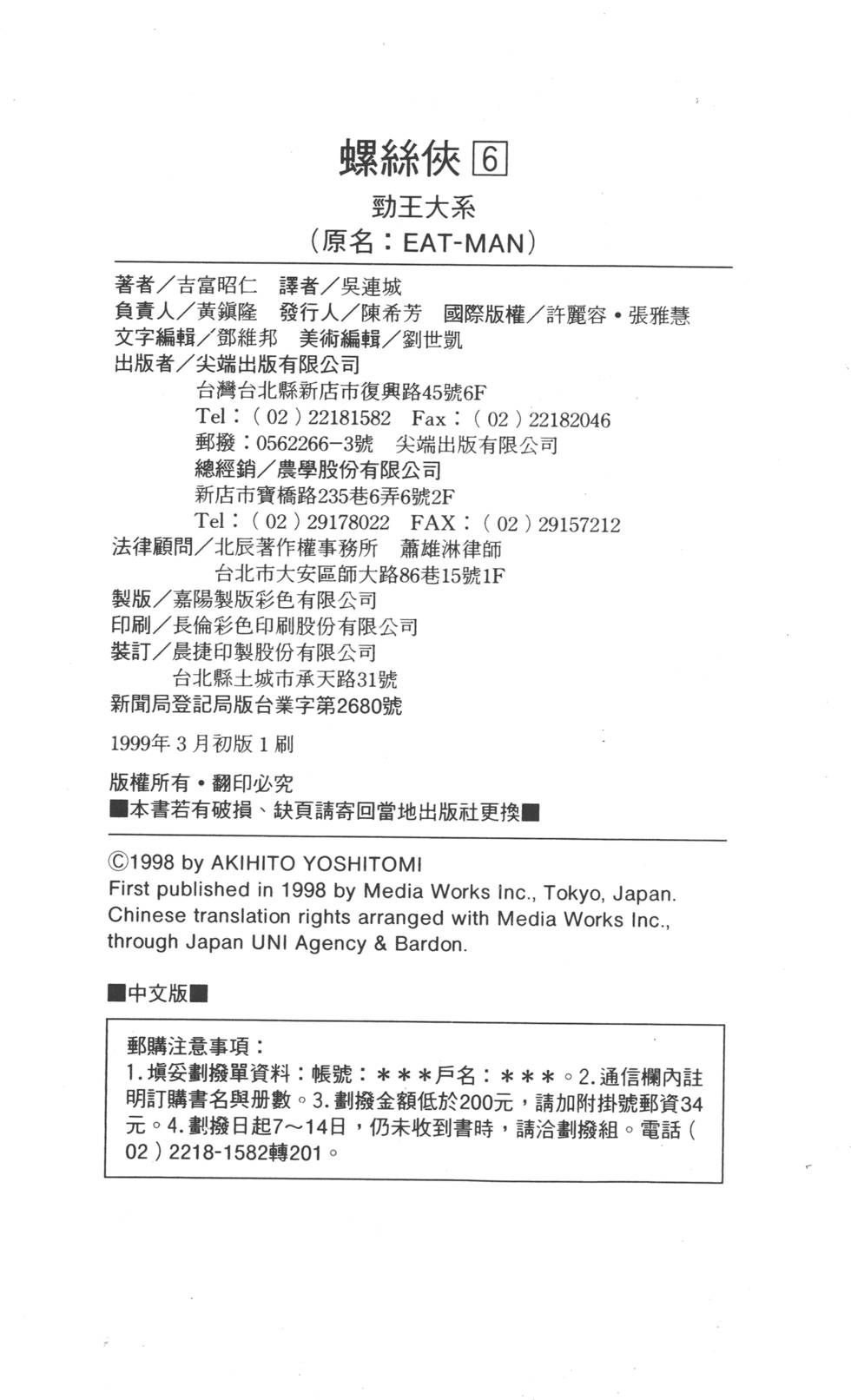 第198页