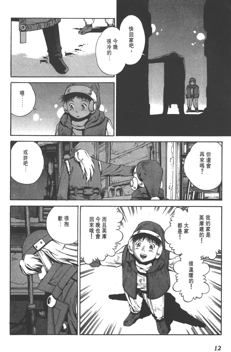 第10页