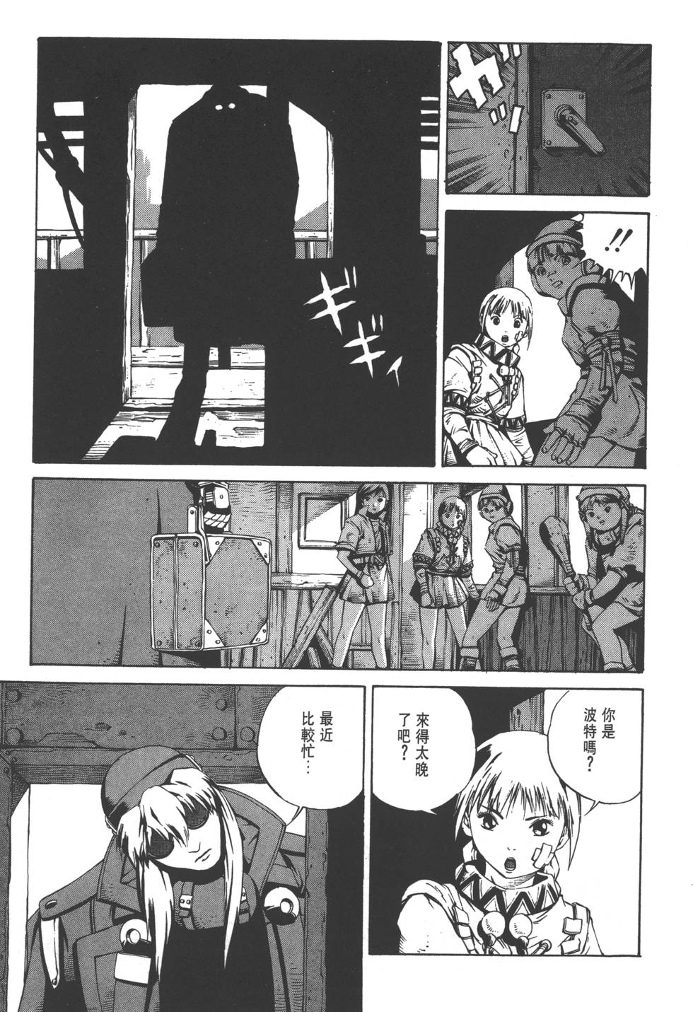 第33页