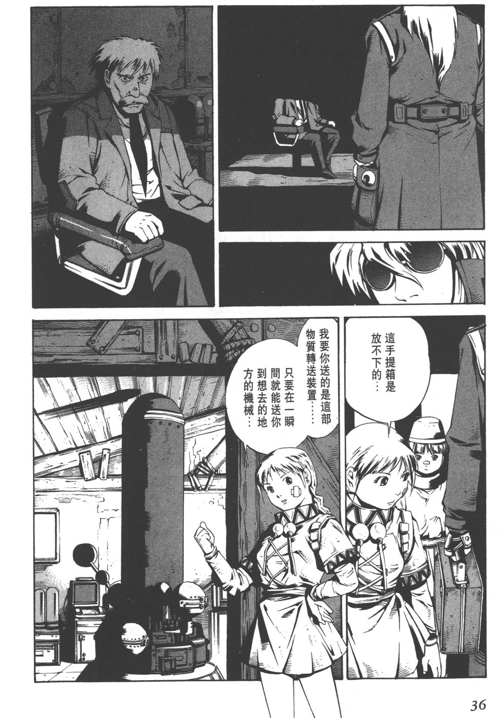 第34页
