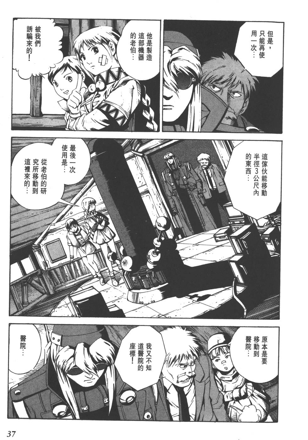 第35页