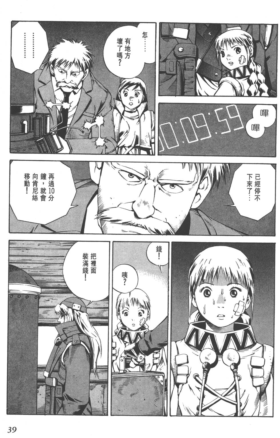 第37页