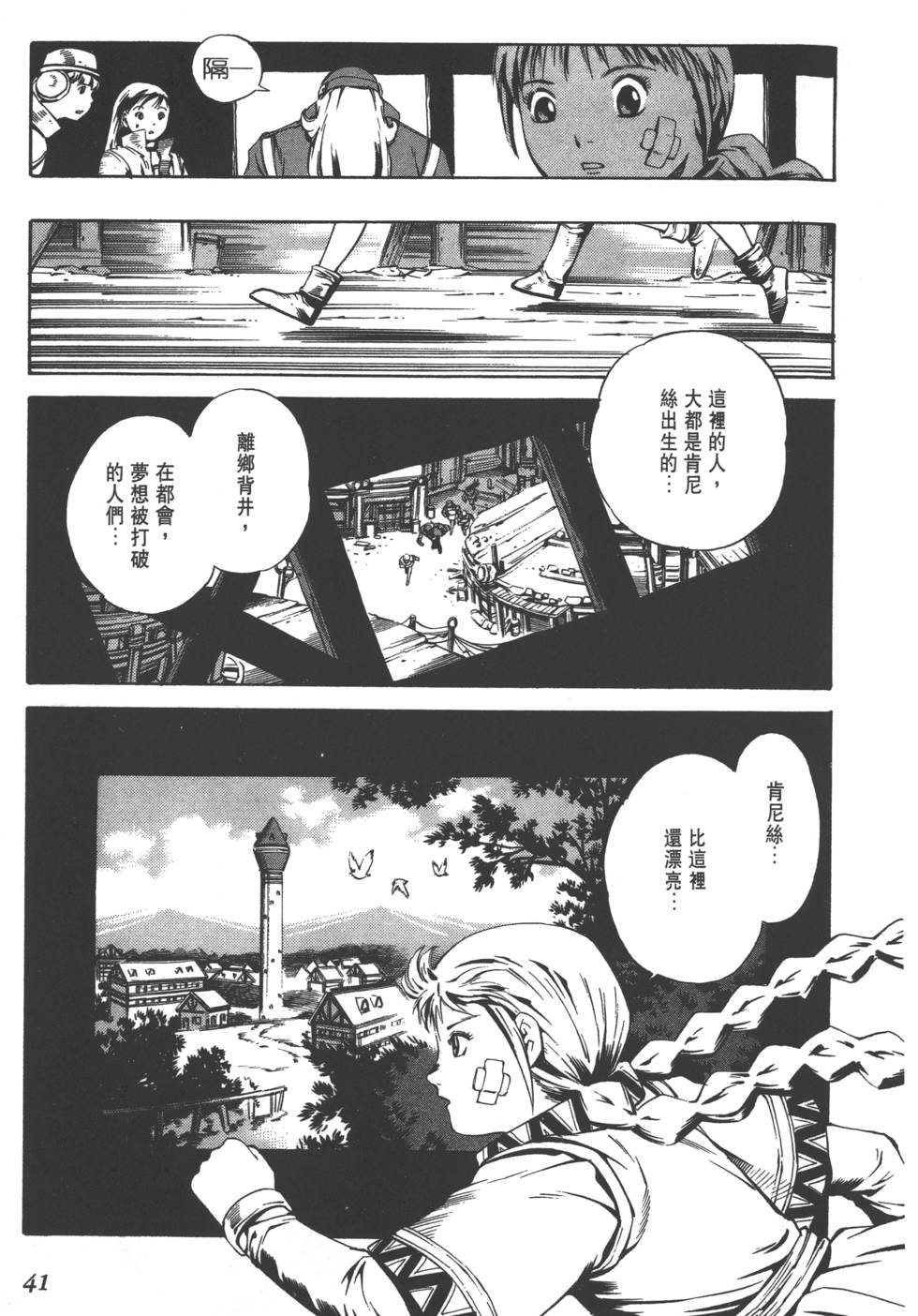 第39页