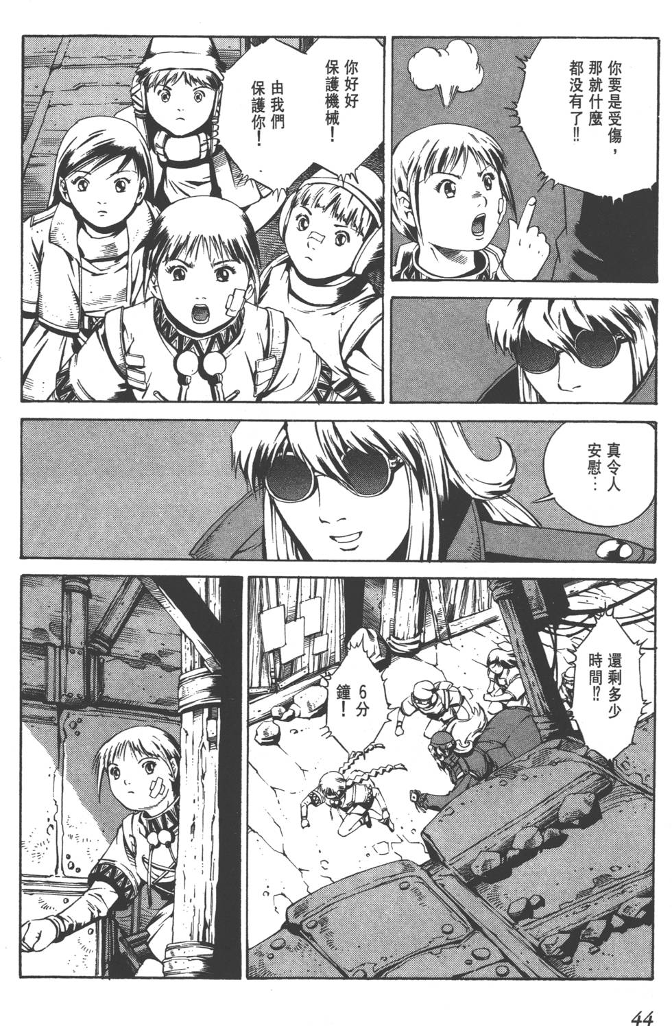 第42页