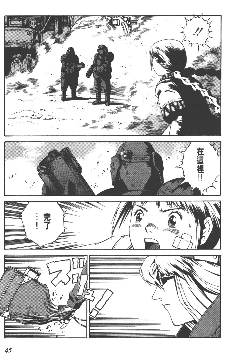 第43页