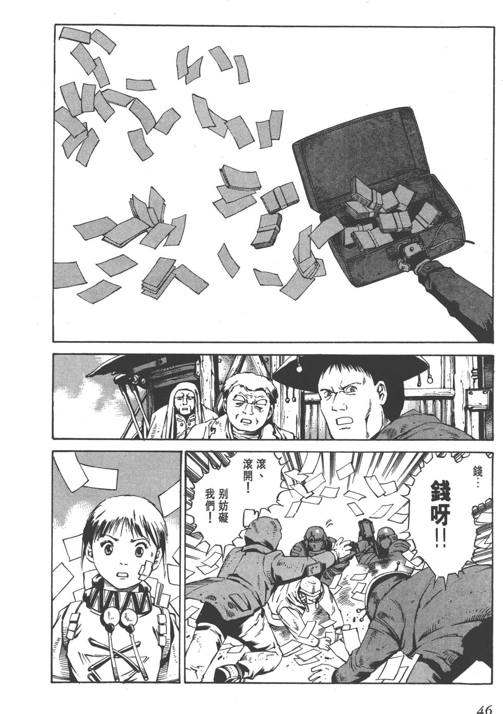 第44页