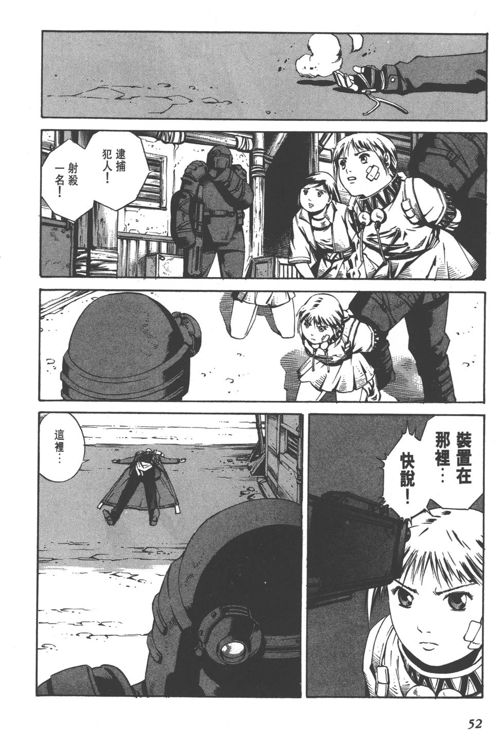 第50页