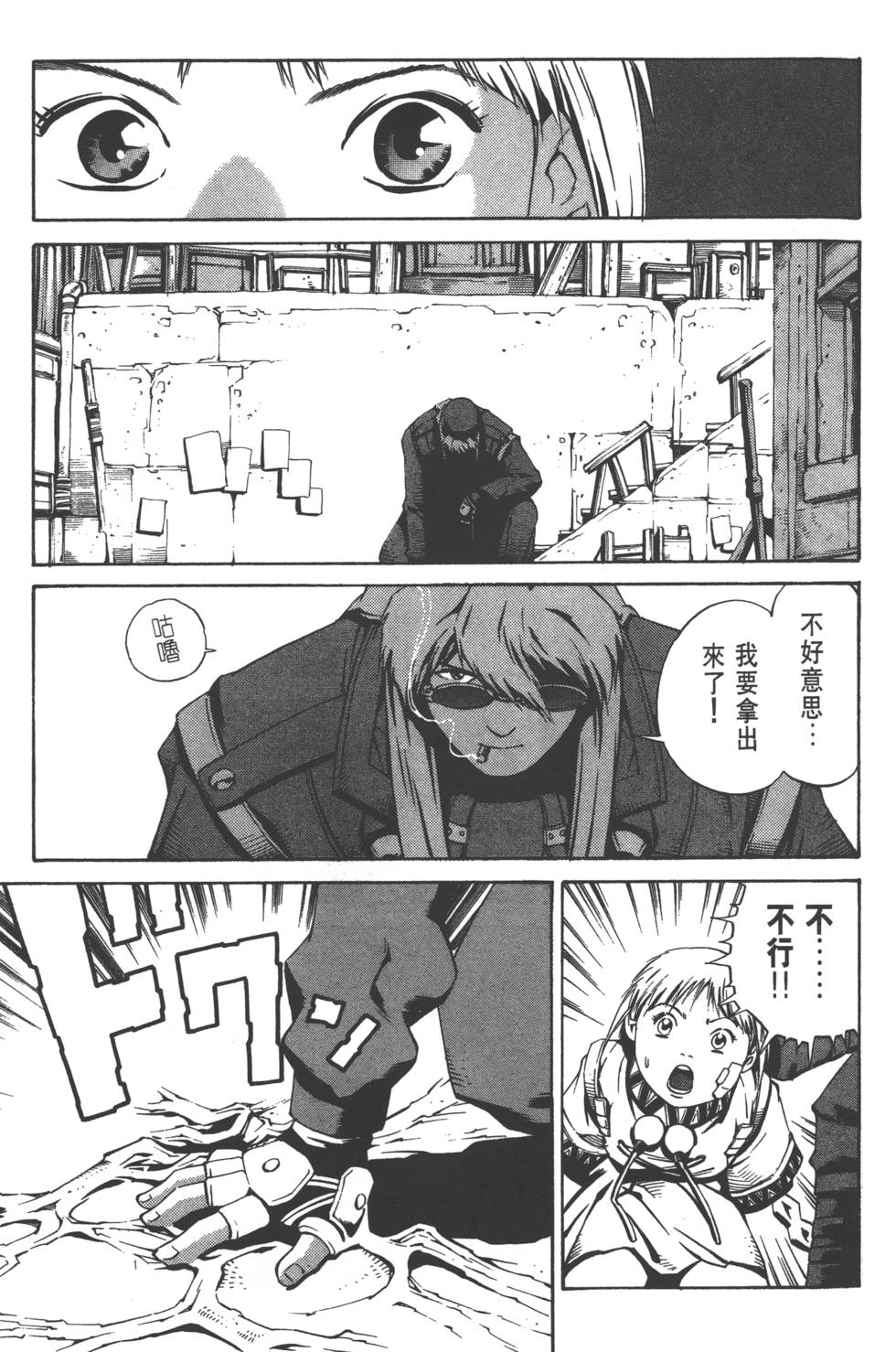 第51页