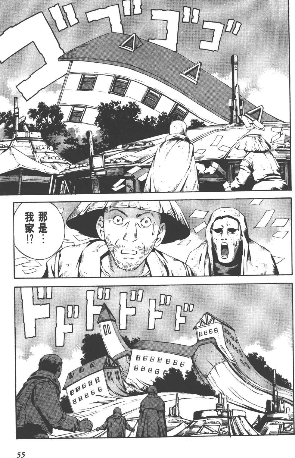 第53页