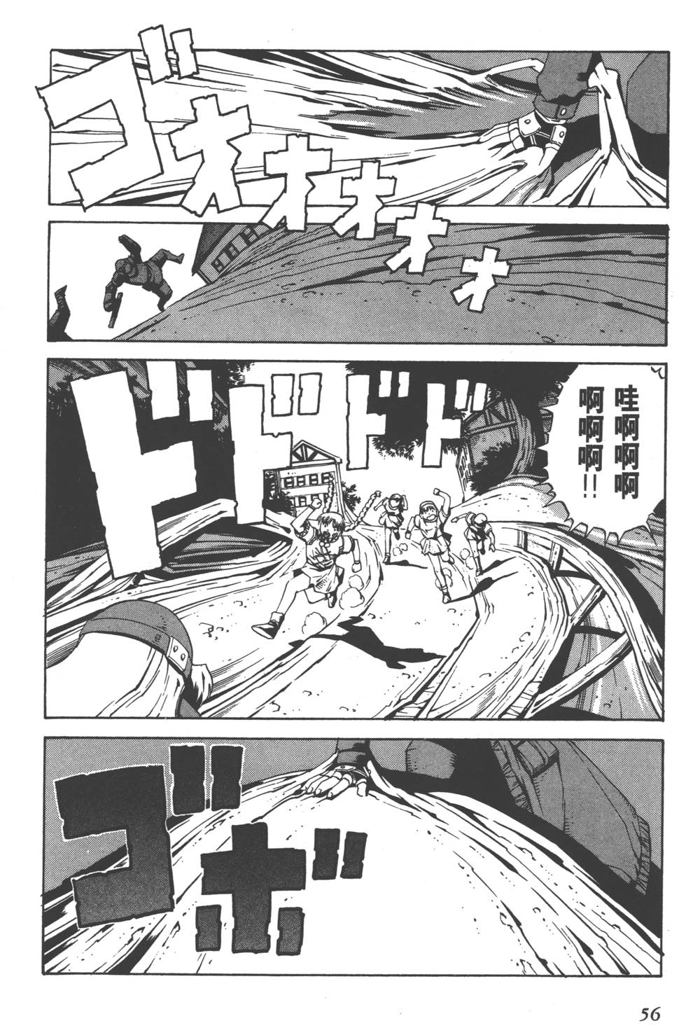 第54页