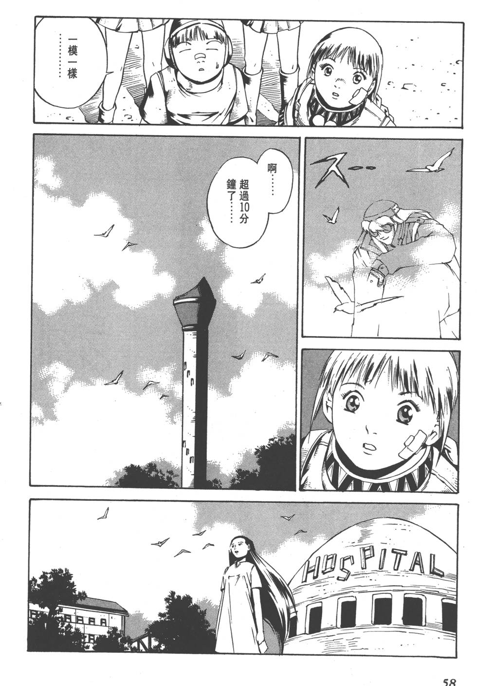 第56页
