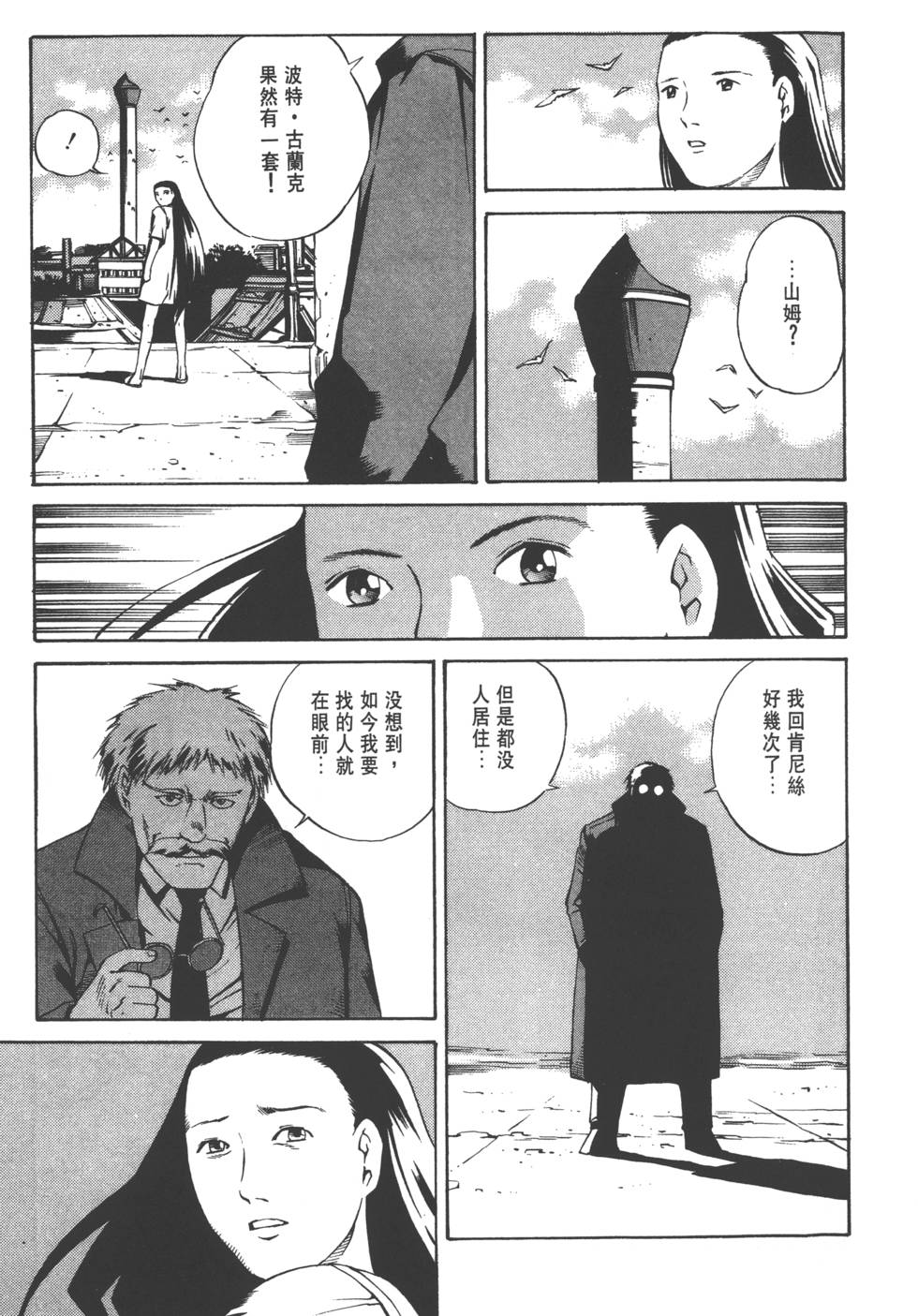 第57页