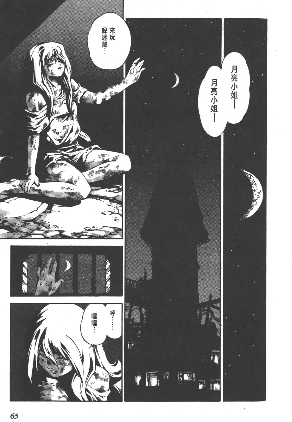 第63页