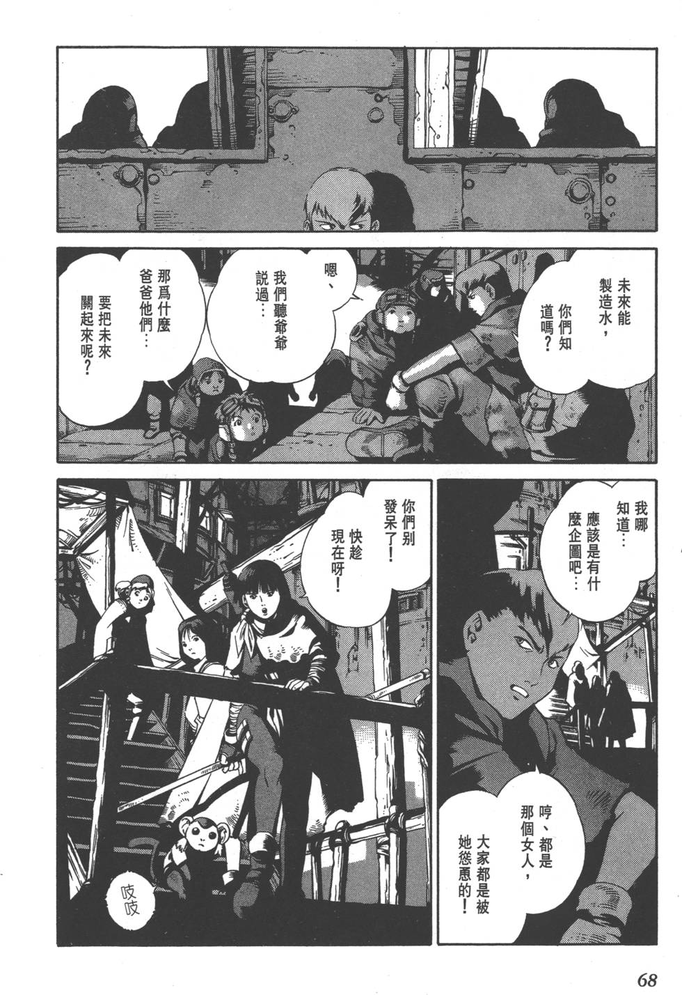 第66页