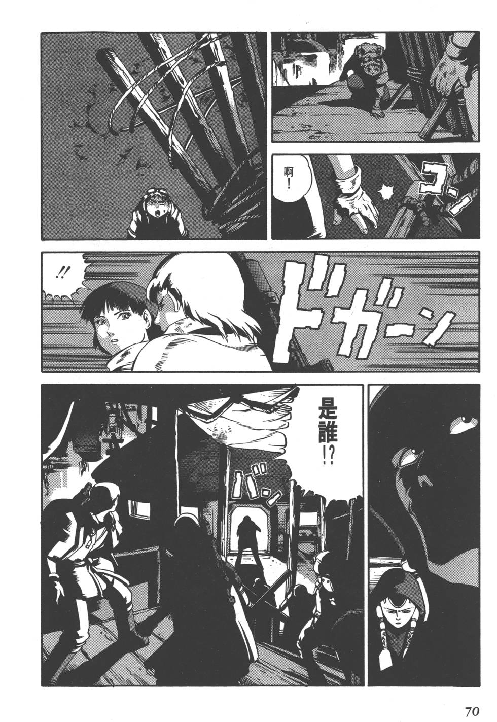 第68页