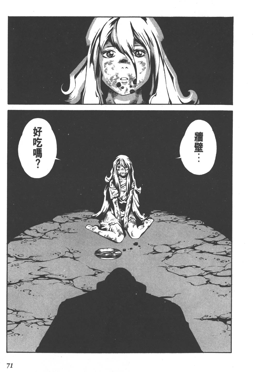 第69页