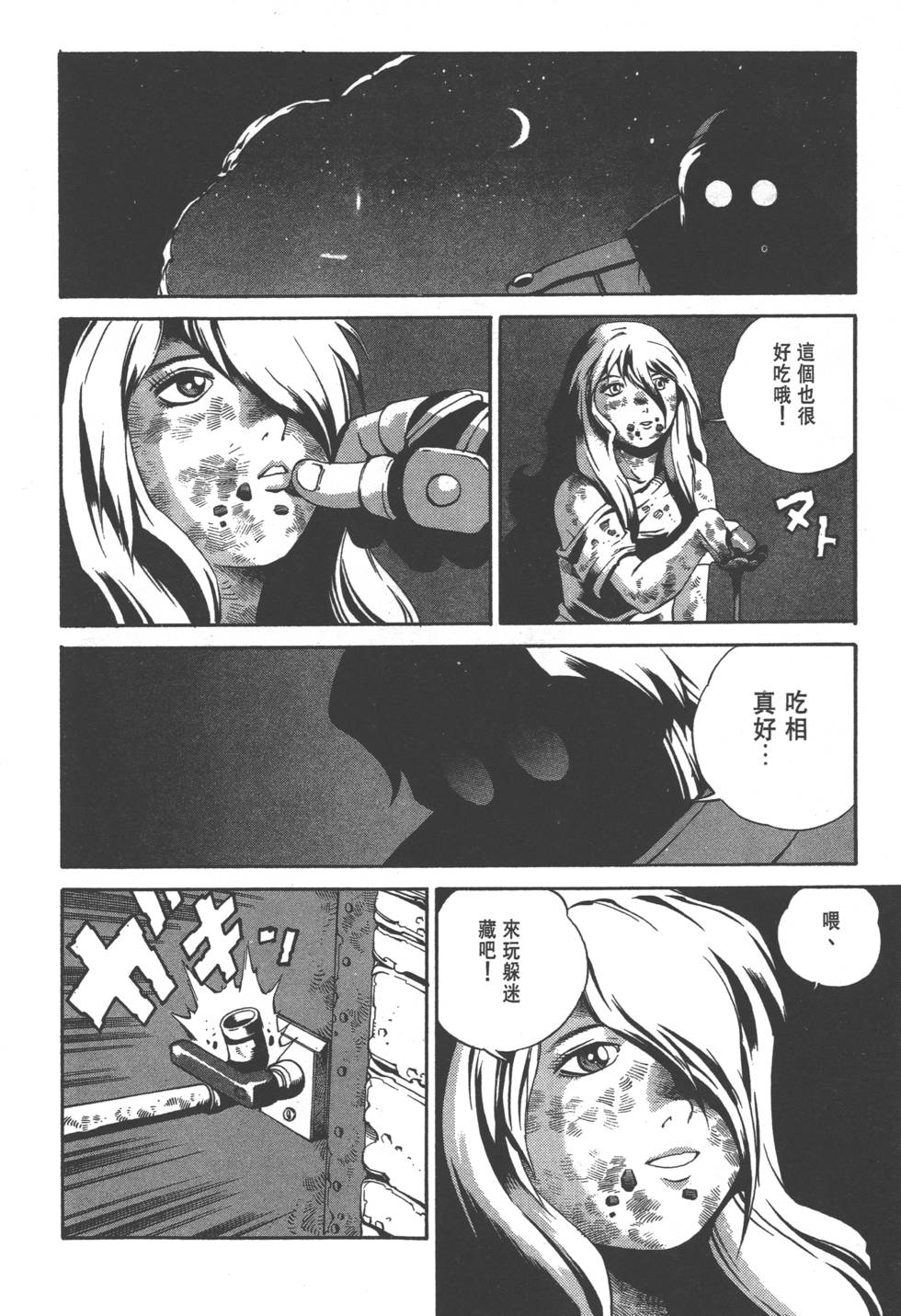 第70页