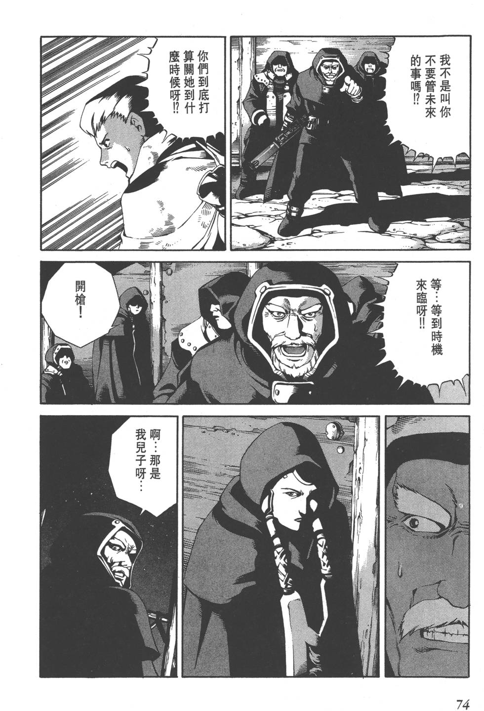 第72页