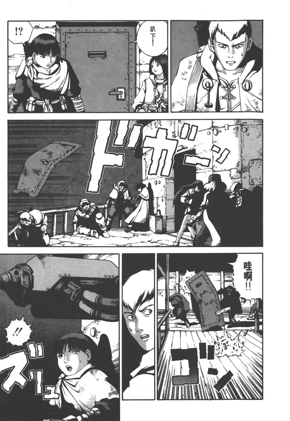 第73页