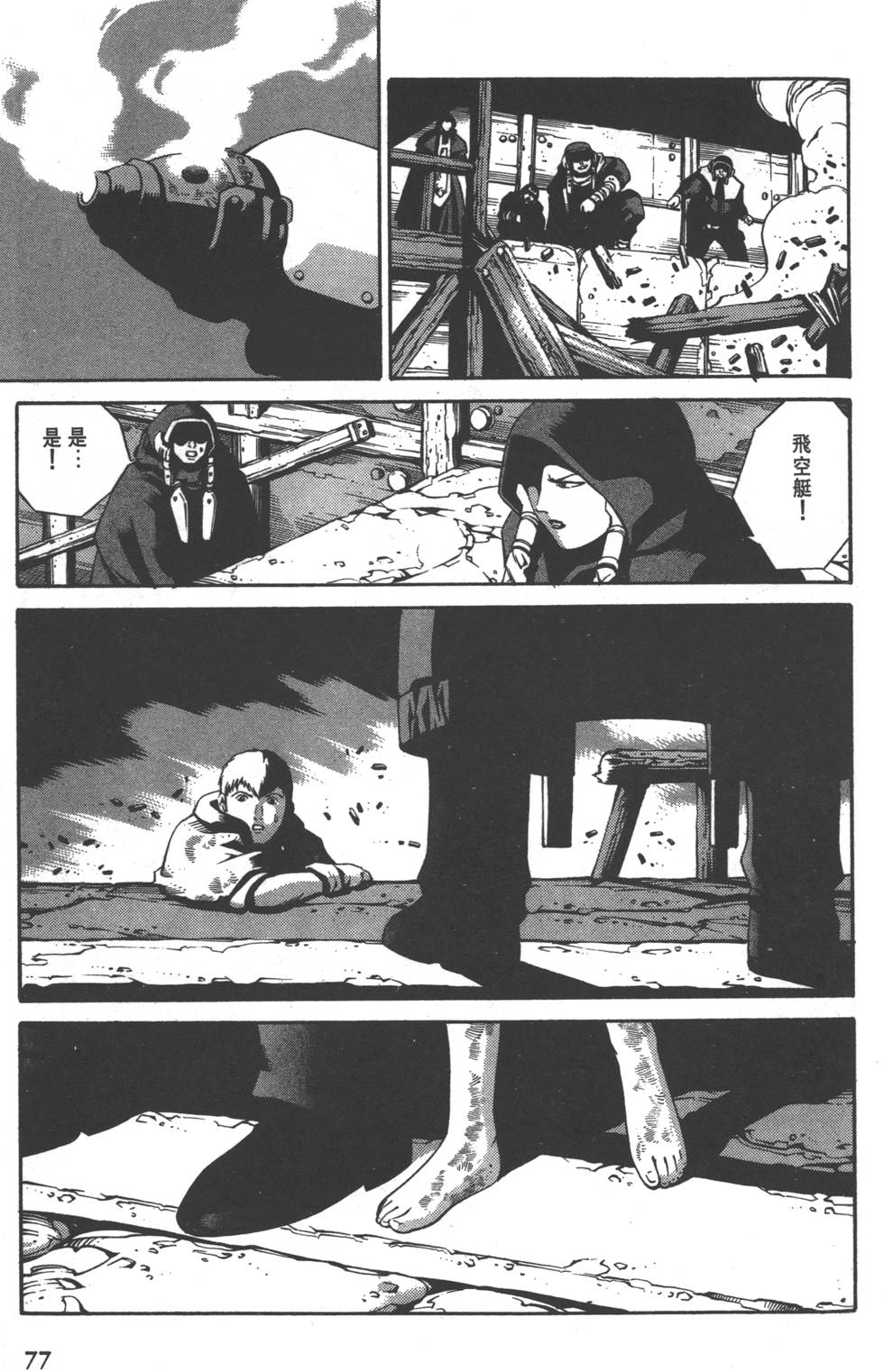第75页