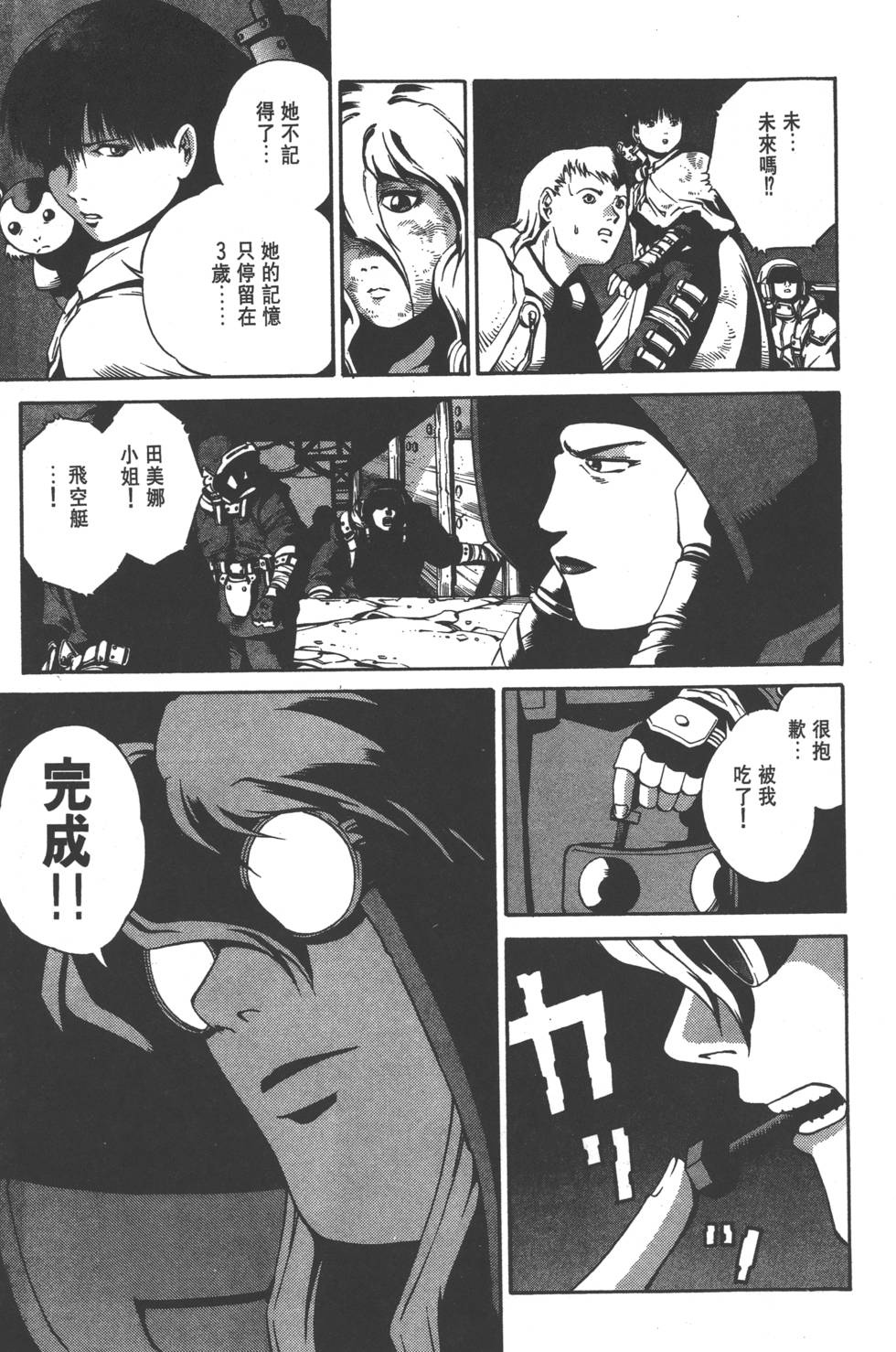 第77页