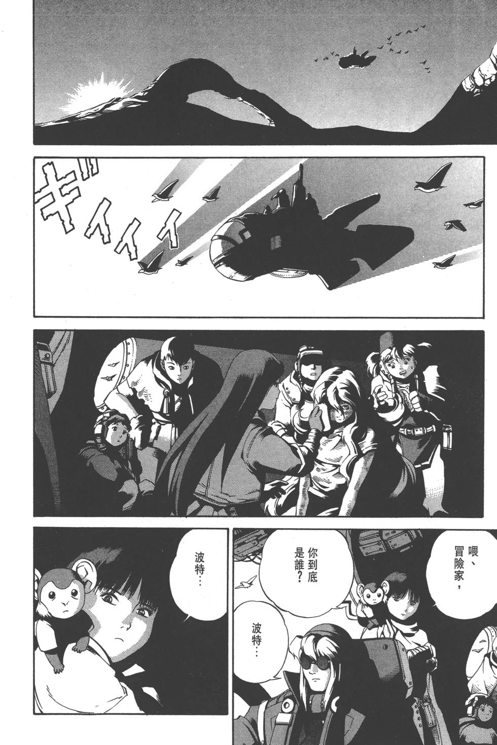 第80页