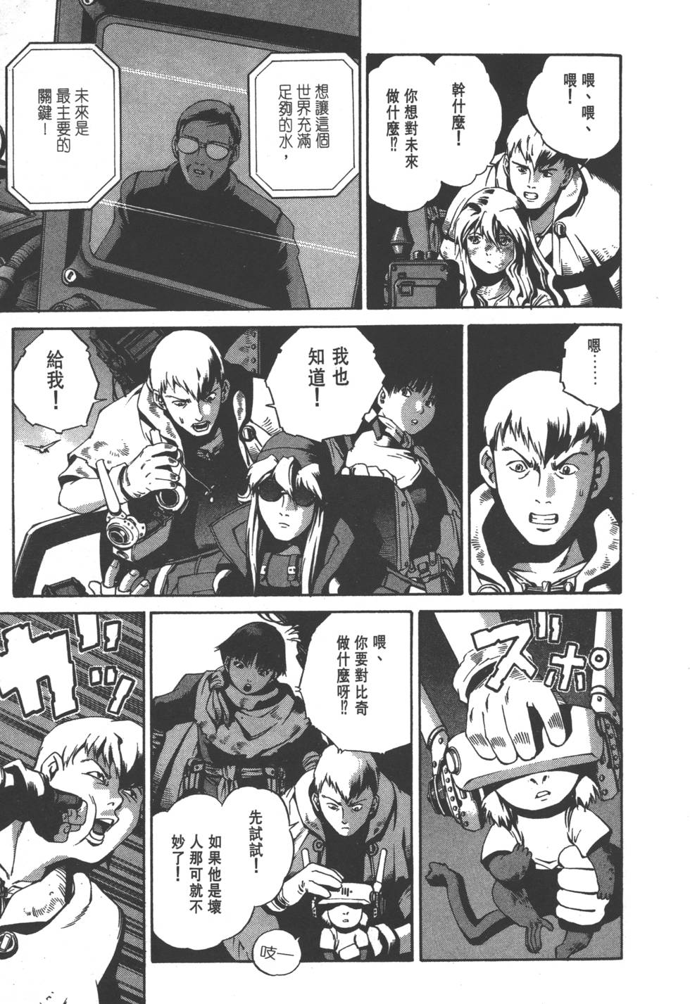 第83页