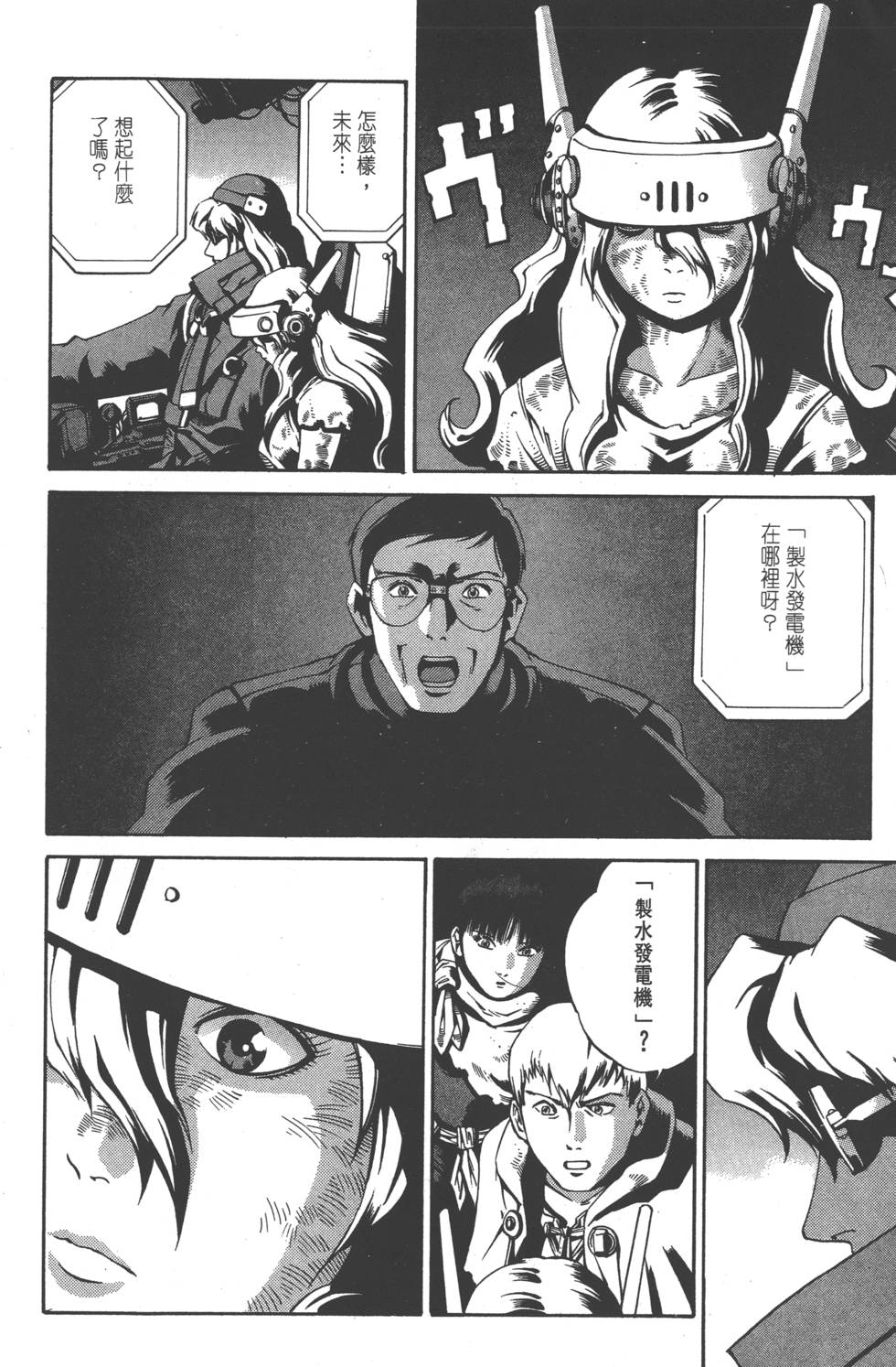 第84页