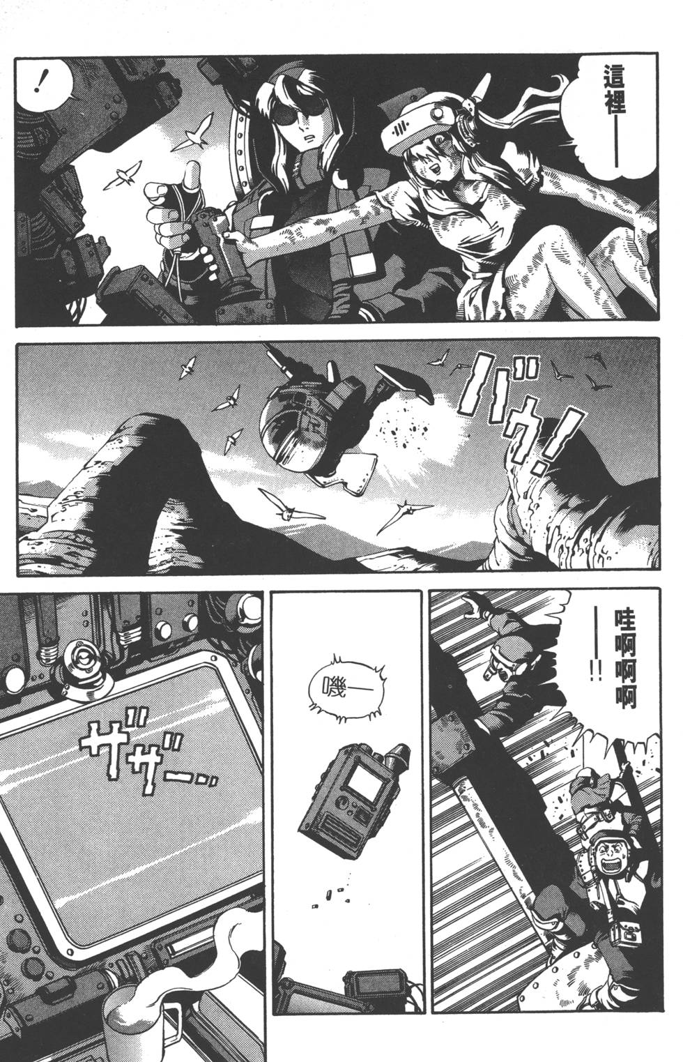 第85页