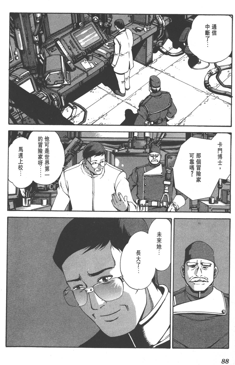 第86页