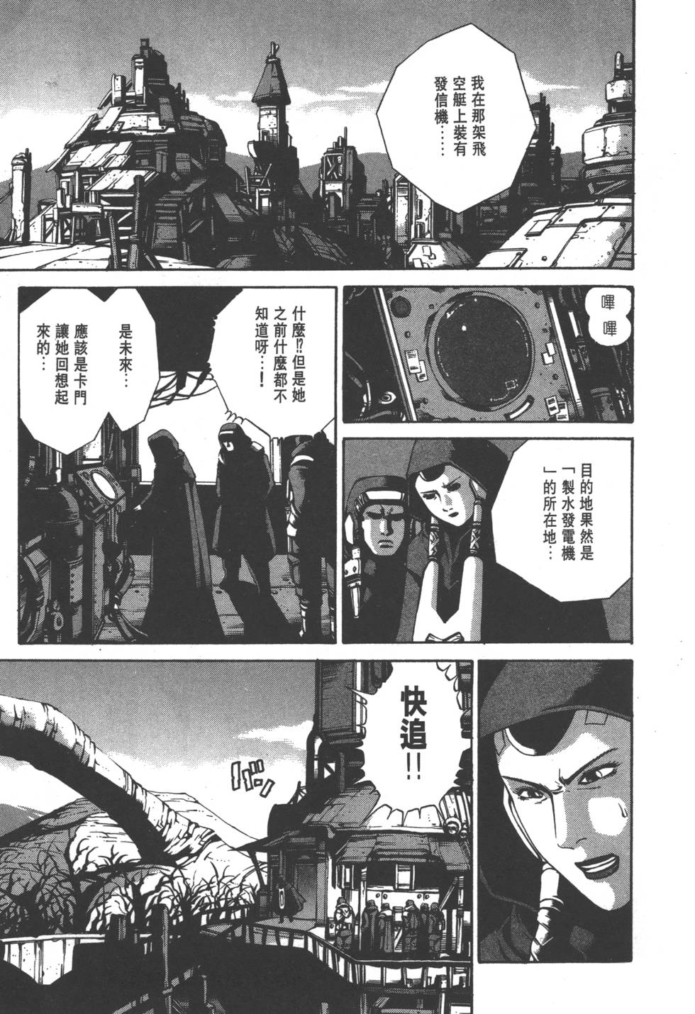 第87页