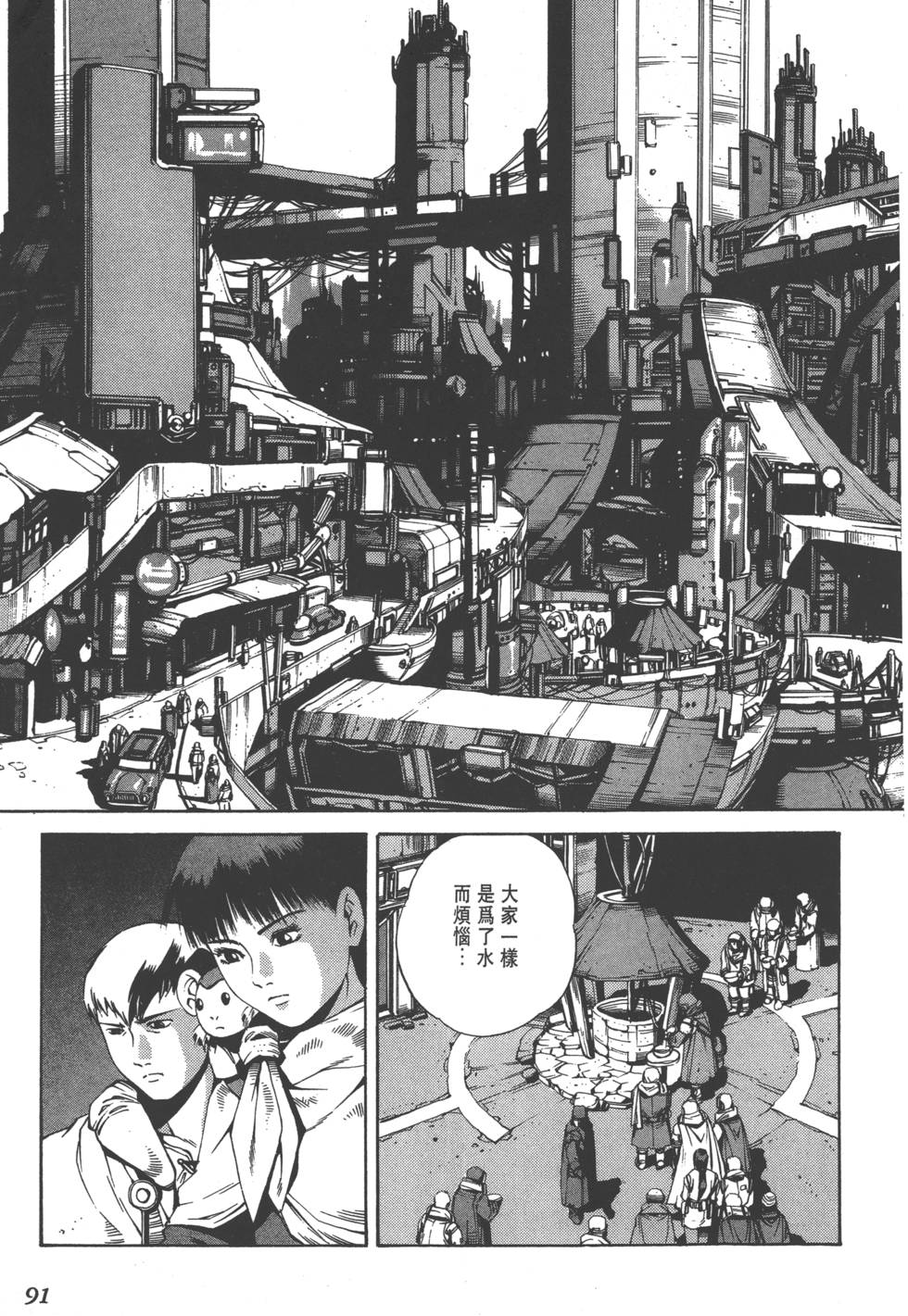 第89页