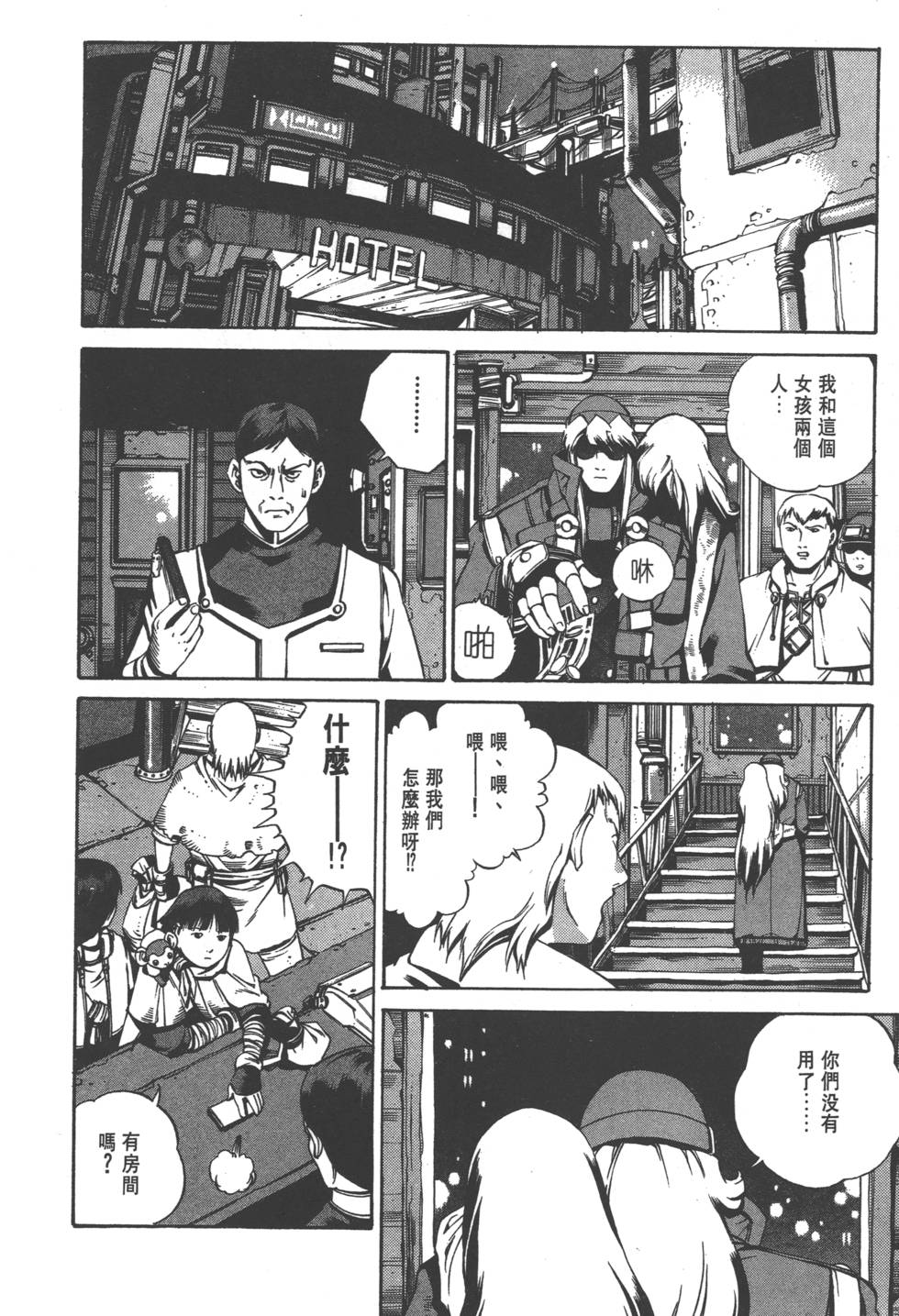 第90页