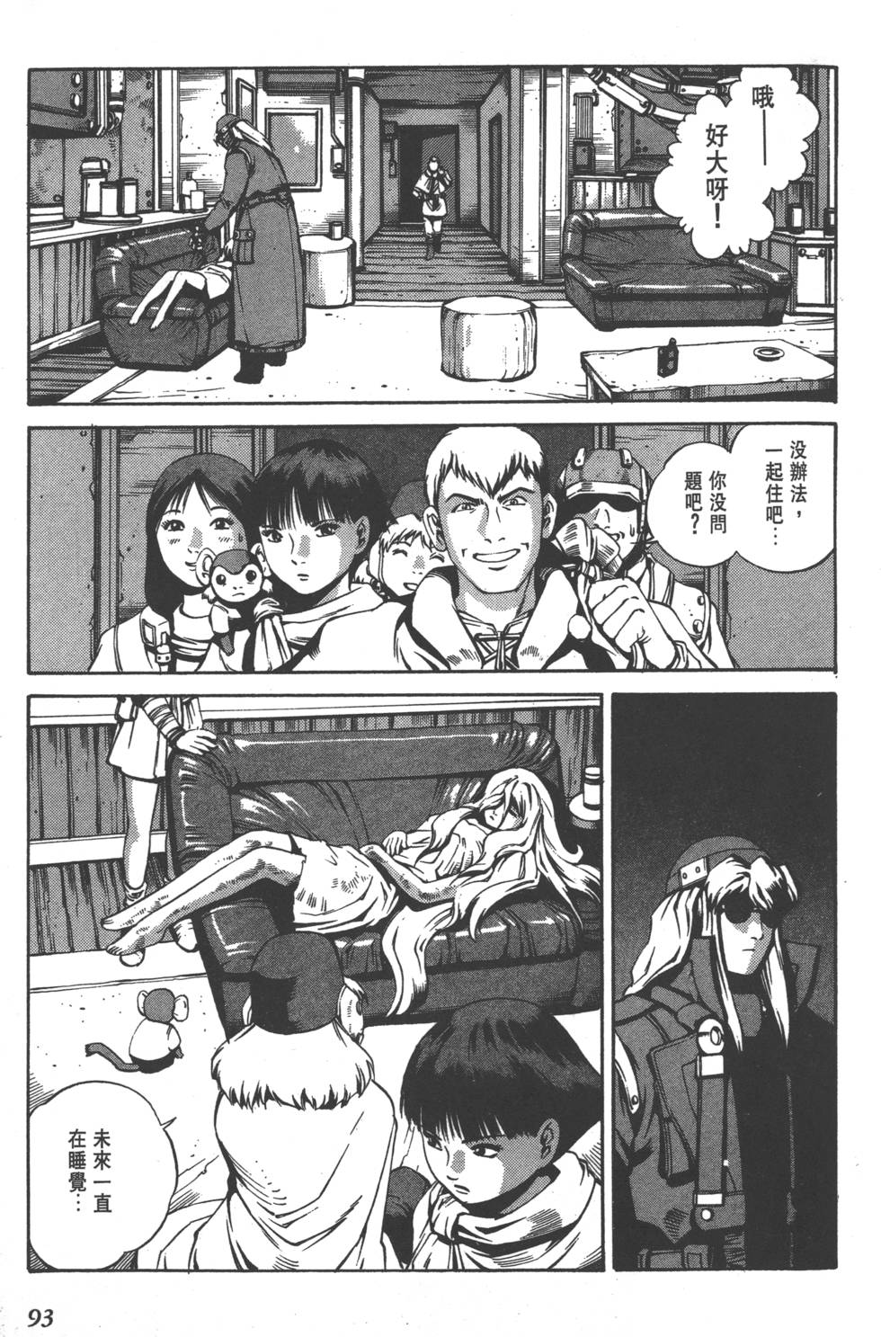 第91页