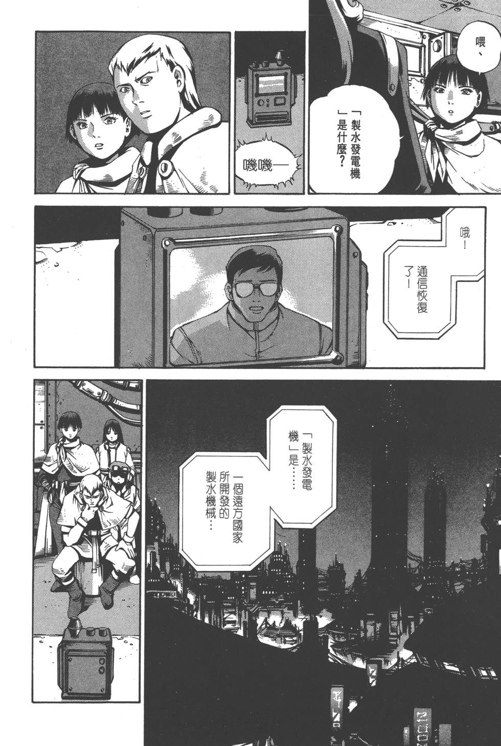 第92页