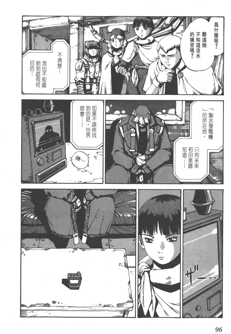 第94页