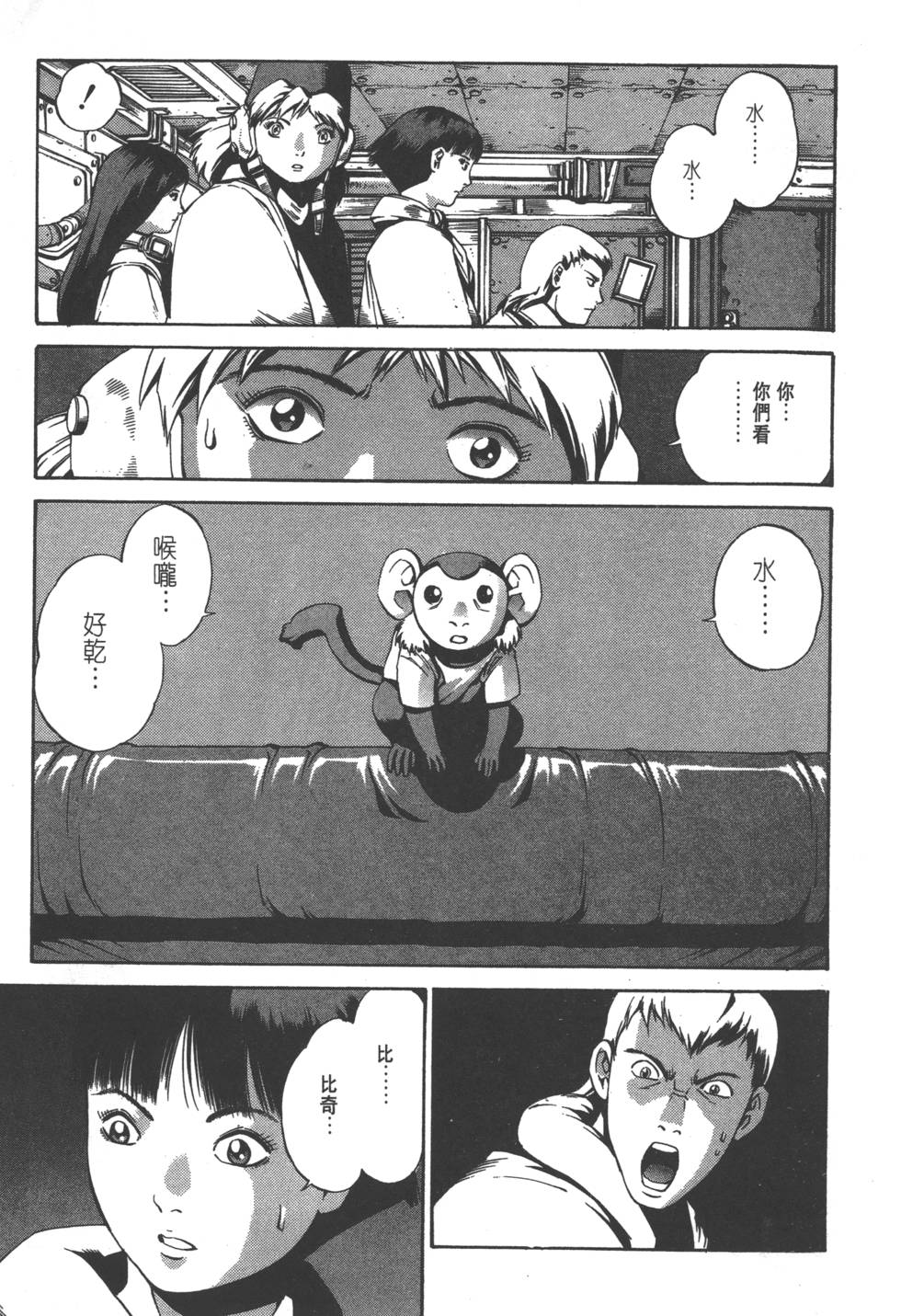 第95页