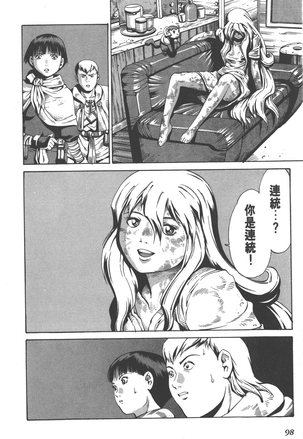 第96页