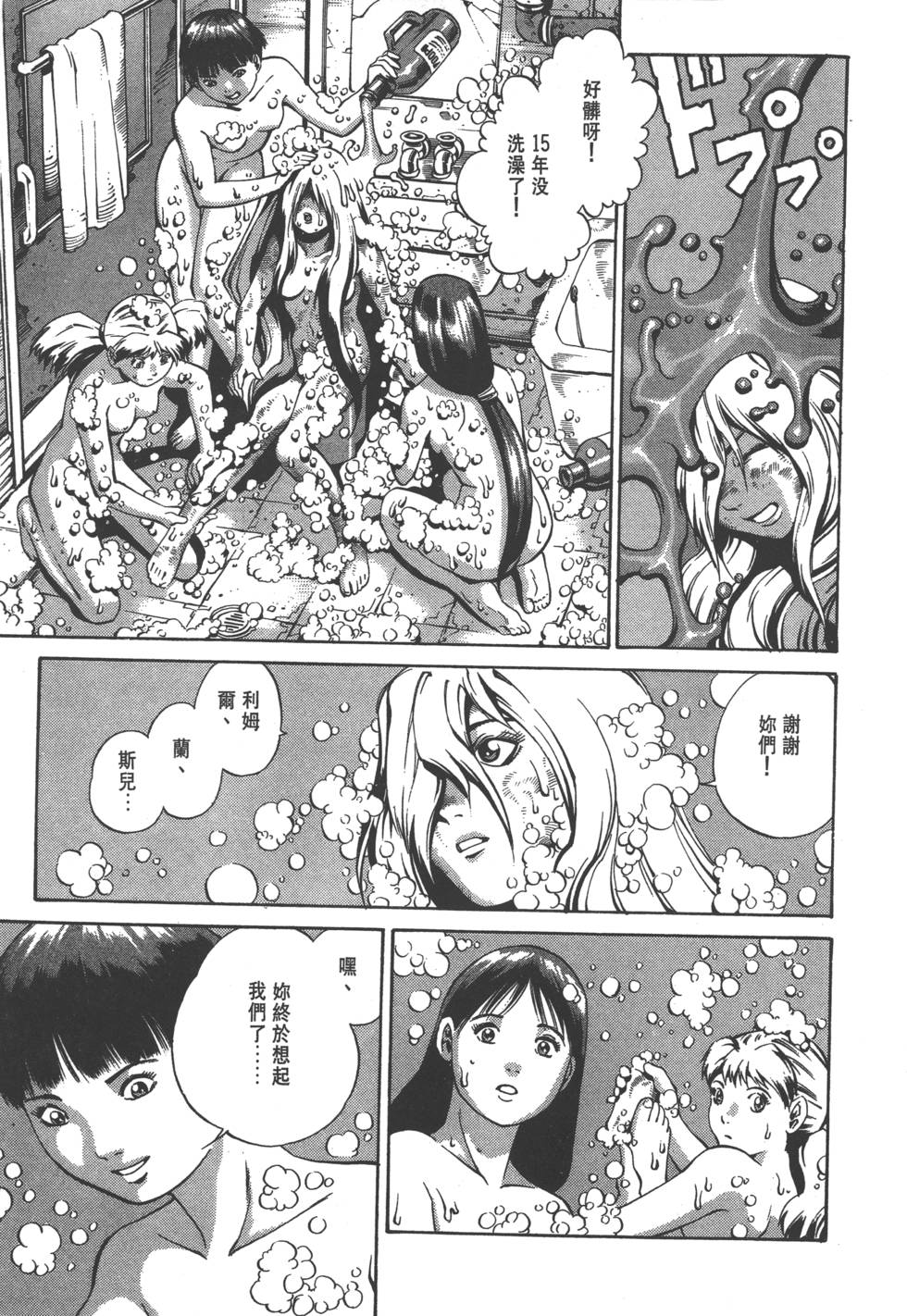 第97页