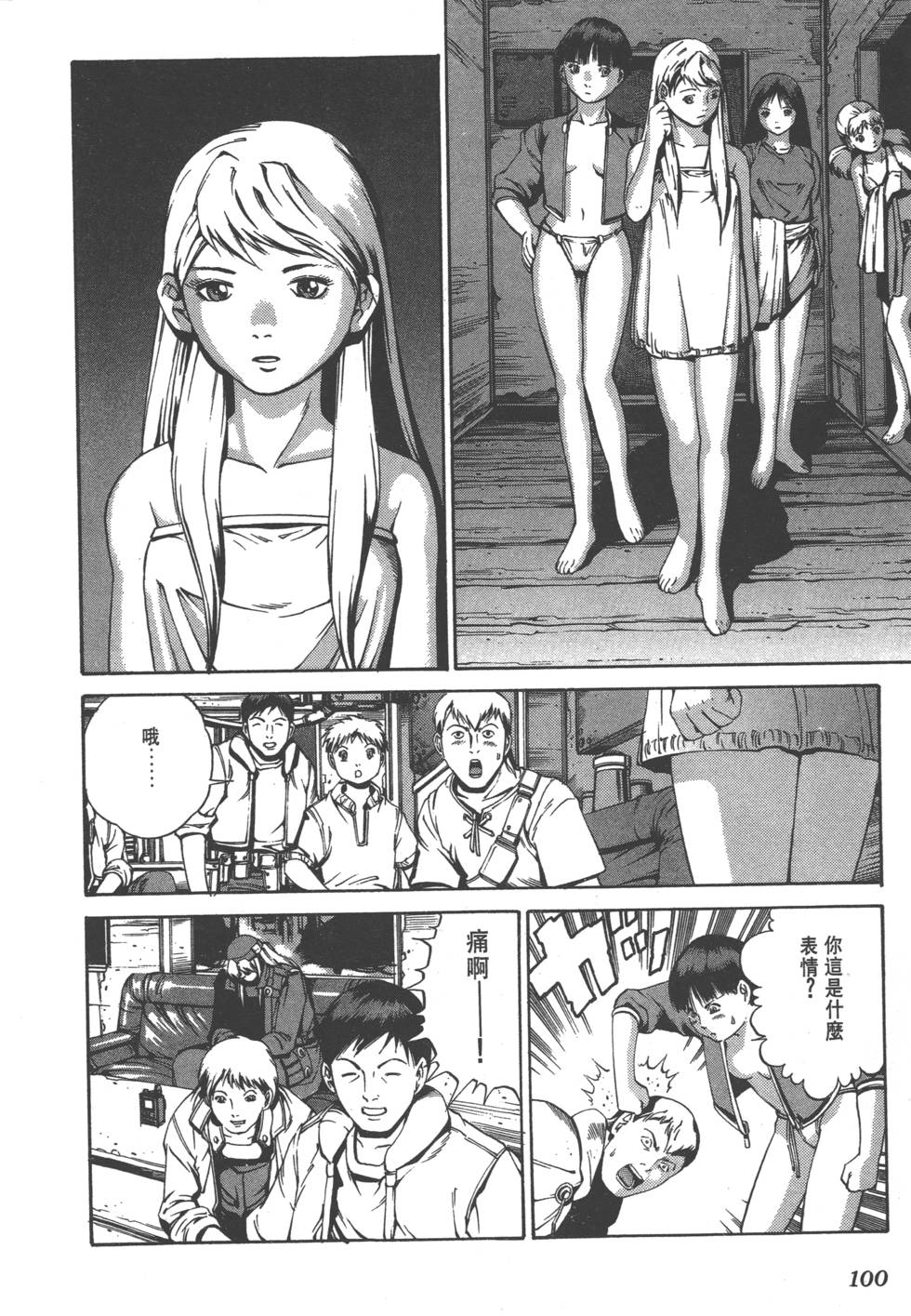 第98页