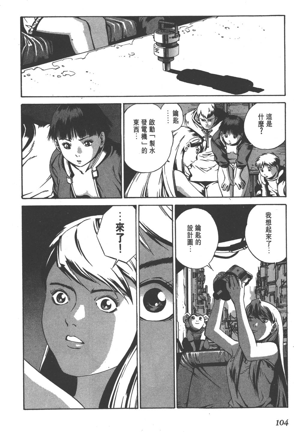 第102页